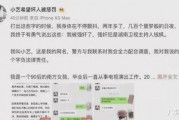 娱乐圈吃瓜二维码,二维码揭秘幕后真相！